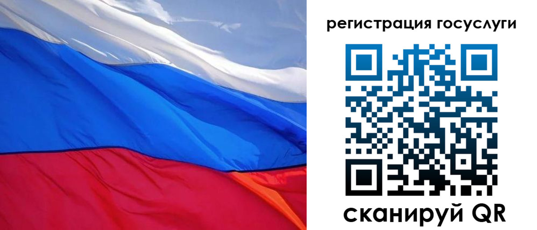 временная регистрация купить в Таганроге