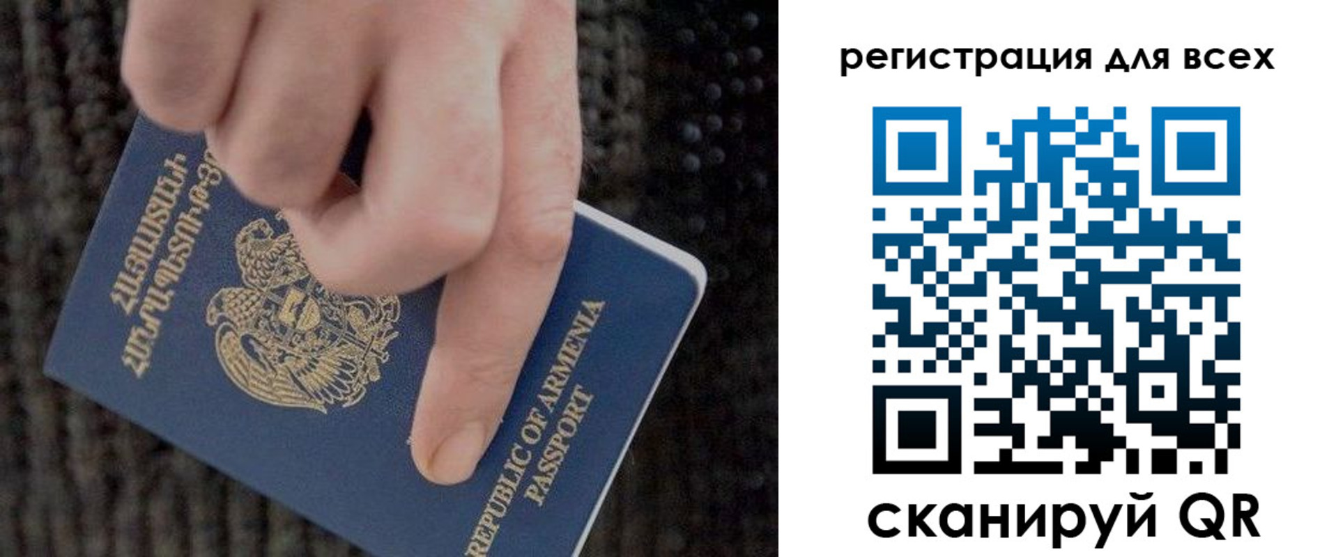 временная регистрация для всех в Таганроге