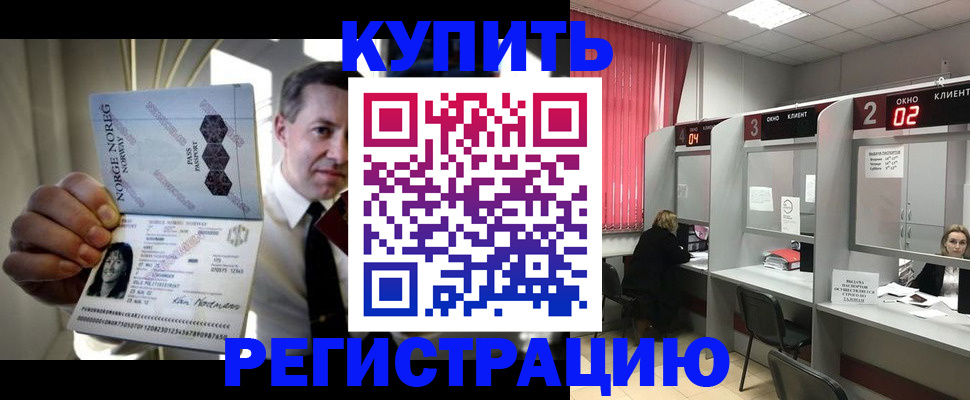 пропишу в квартире в Таганроге